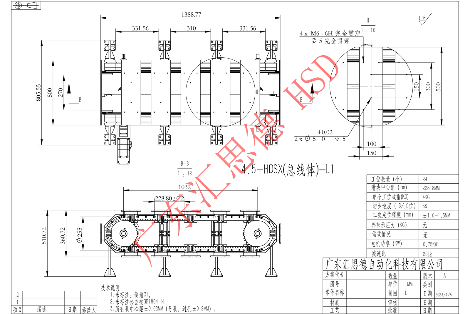 立式双轨环形导轨输送线12工位型材双轨循环线模型参数